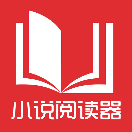 华商详解 申请入籍菲律宾的材料以及流程